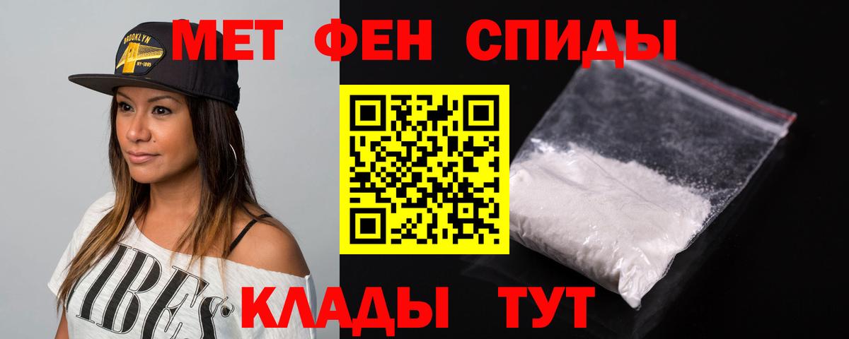 Amphetamine Premium Феодосия