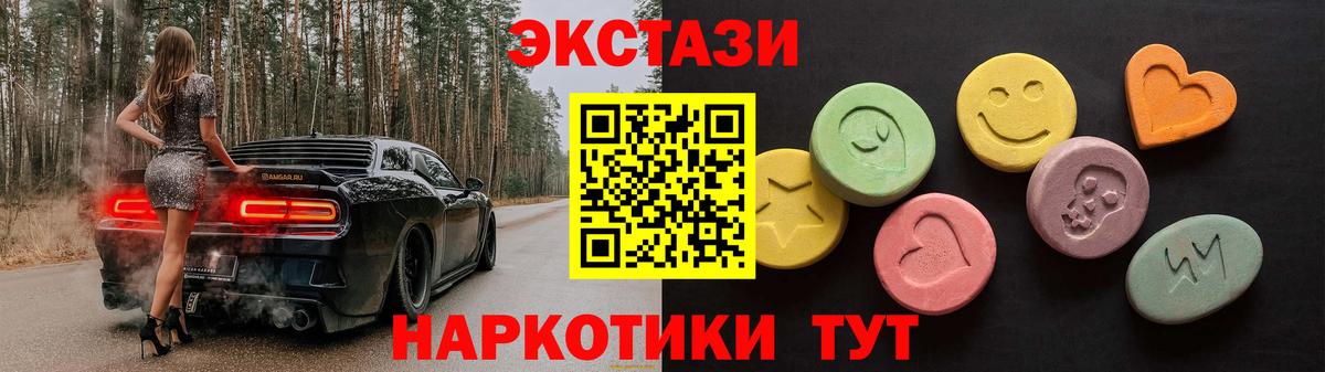 NBOMe  Экстази  Вход с VPN  ГАШ  Мефедрон кристаллы  МДМА  Гашиш  Cocaine  Феодосия  Каннабис 
