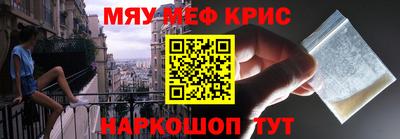 кокаин перу Наро-Фоминск