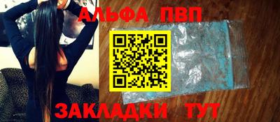 меф Нарткала
