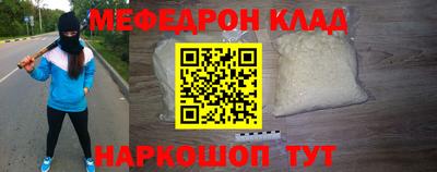 кокаин перу Наро-Фоминск