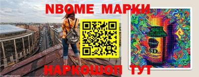 кокаин перу Наро-Фоминск