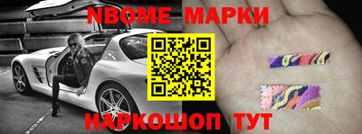 кокаин перу Наро-Фоминск