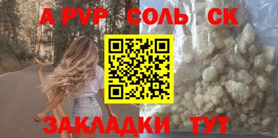 кокаин перу Наро-Фоминск
