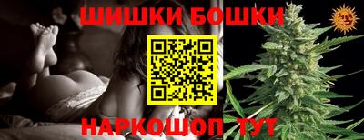 кокаин перу Наро-Фоминск