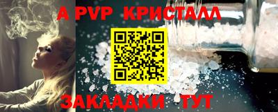 кокаин перу Наро-Фоминск