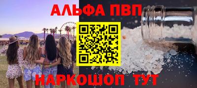 кокаин перу Наро-Фоминск