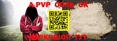 кокаин перу Наро-Фоминск