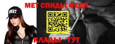 меф Нарткала