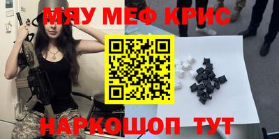 меф Нарткала