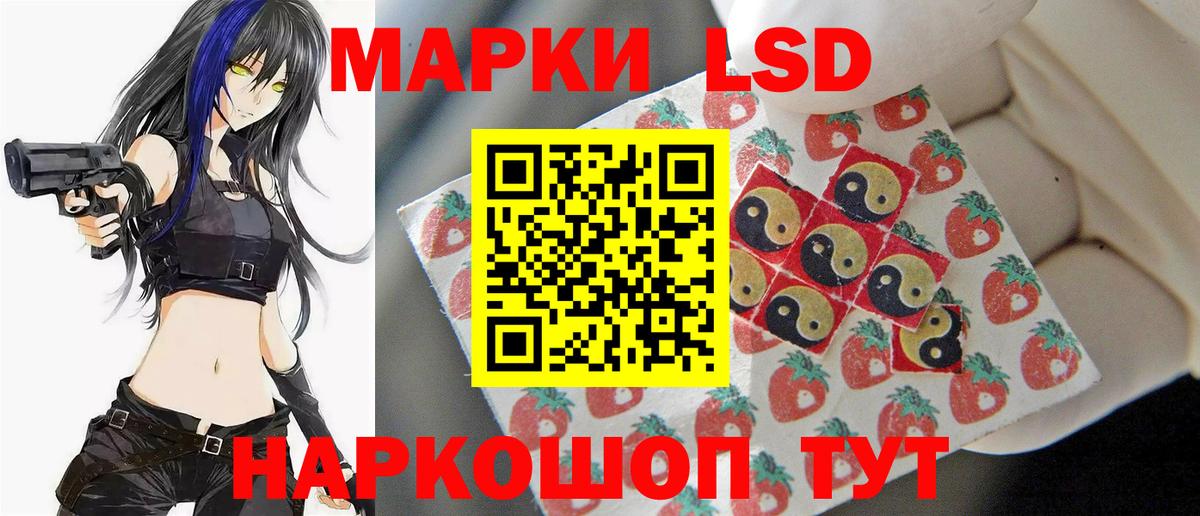 ЛСД экстази кислота Феодосия