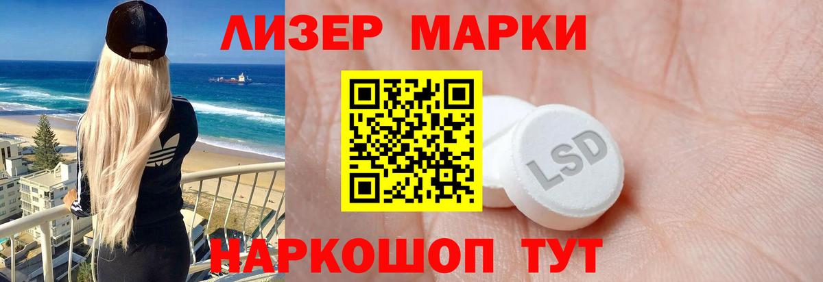 ЛСД экстази кислота  Вход с VPN    зеркало  Феодосия  Лсд 25 экстази ecstasy 