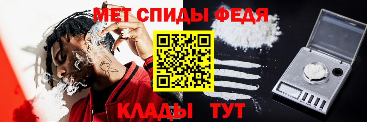 Феодосия  Метамфетамин  МЕТАМФЕТАМИН винт  Вход с VPN  МЕТАМФЕТАМИН винт 