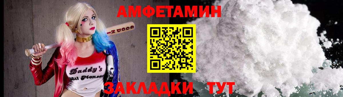 МЕТАМФЕТАМИН витя Феодосия