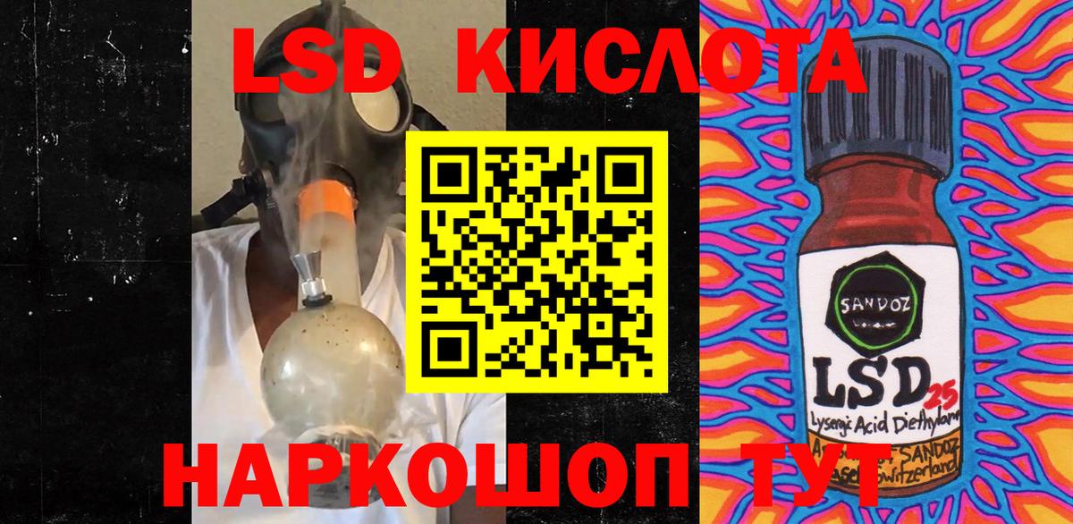 Марки NBOMe  Марки NBOMe 1,8мг  Марки NBOMe 1,8мг  Вход с VPN  Феодосия 