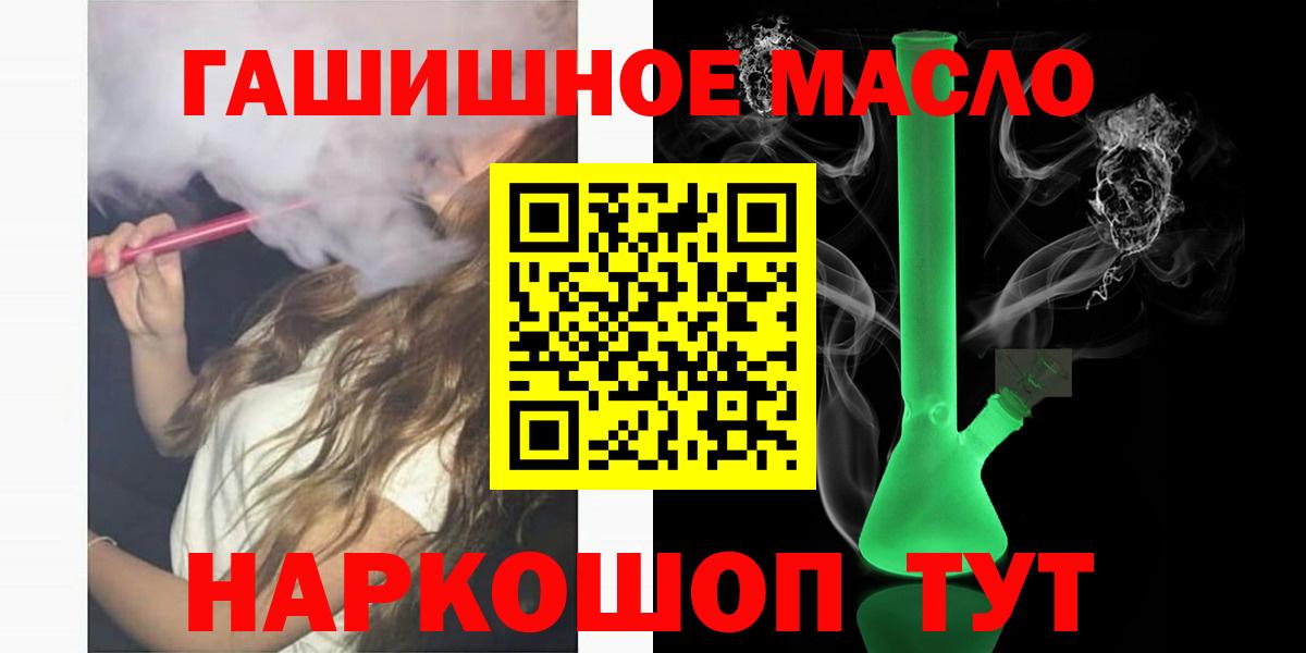 ТГК вейп с тгк Феодосия