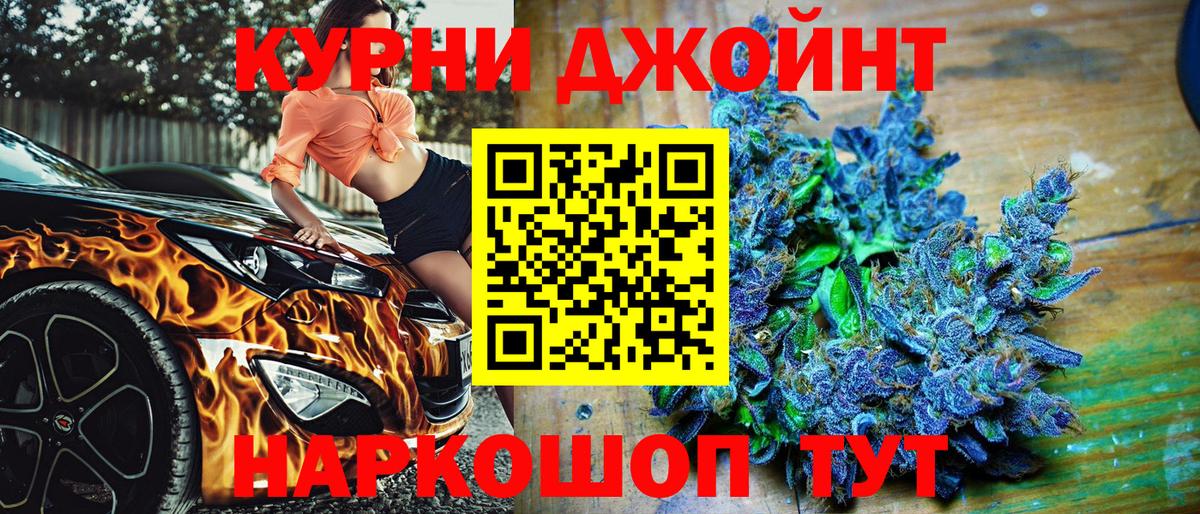 Феодосия  Марихуана Ganja  Шишки марихуана семена  Бошки Шишки THC 21%  Вход с VPN  Шишки марихуана AK-47 