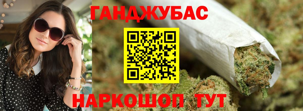 Конопля White Widow Феодосия